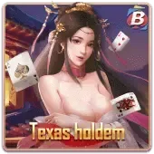 Texas Holdem game cover